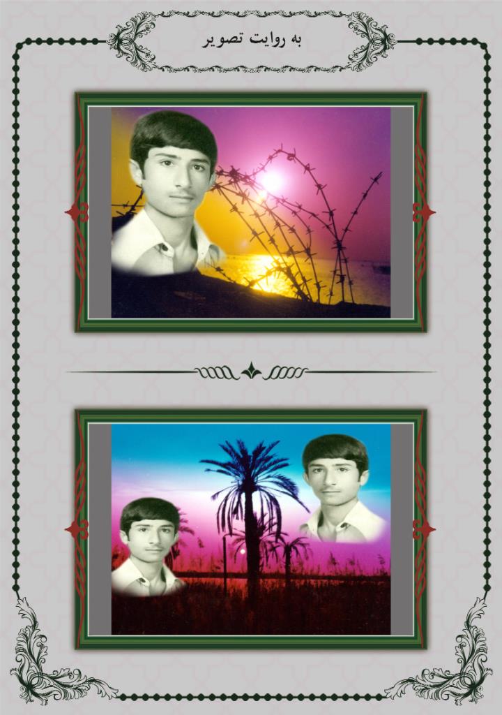 فاقد تصویر